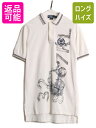 【8/7 最大半額SALE&ポイント5倍!!】 00s ポロ ラルフローレン 鹿の子 半袖 ポロシャツ メンズ S 00年代 オールド クリケット イラスト ハンドプリント 風 半袖シャツ ホワイト| 古着 中古 00's POLO RALPH LAUREN ラルフ 半袖ポロシャツ 半袖ポロ カジュアル カジュアルシ