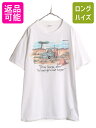 【7/13 24h限定555円OFFクーポン配布!】 90s USA製 ジョーク イラスト プリント Tシャツ メンズ XL / オールド アート グラフィック...