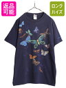 【7/27 24h限定ポイント5倍!】 00s 蝶 アート イラスト 両面 プリント 半袖 Tシャツ メンズ XL 古着 00年代 オールド アニマル ヘビーウェイト 大きいサイズ グラフィック| 中古 00's 半袖Tシャツ プリントTシャツ プリントT アートT チョウ 動物 カットソー クルーネック