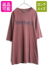 【7/13 24h限定555円OFFクーポン配布!】 90s ティンバーランド ロゴ プリント 半袖 Tシャツ メンズ XXL 90年代 オールド Timberland アウトドア ヘビーウェイト 大きいサイズ 濃茶| 古着 中古 90's 2XL 半袖Tシャツ プリントTシャツ プリントT ロゴTシャツ ロゴT ビッグシル