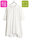 【5/5 48h限定10%OFF×P4倍!!】 90s 初期 銀タグ ナイキ 半袖 ポロシャツ メンズ L 程/ 90年代 オールド NIKE スウッシュ 半袖...