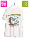 【7/27 24h限定ポイント5倍!】 80s USA製 ジョーク イラスト プリント 半袖 Tシャツ メンズ L ヴィンテージ アート ポップ シュール ヘビーウェイト シングルステッチ 白| 中古 80's 80年代 ビンテージ アメリカ製 キャラクター グラフィック 半袖Tシャツ プリントTシャツ
