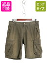 【7/13 24h限定555円OFFクーポン配布!】 ノースフェイス カーゴ ショートパンツ メンズ 32 / The North Face アウトドア クライ...