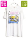 【7/10 26h限定10%OFFクーポン配布】 90s マザーグース&グリム イラスト プリント Tシャツ メンズ L / 古着 90年代 オールド キャラク...