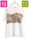 90s ネコ イラスト 両面 プリント 半袖 Tシャツ メンズ L 90年代 オールド アニマル アート シングルステッチ ヘビーウェイト グラフィック| 古着...