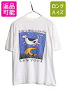 90s ウシ アート イラスト プリント 半袖 Tシャツ メンズ L / 90年代 オールド 動物 キャラクター シングルステッチ アニマル グラフィック| 古...