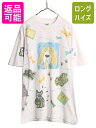 90s USA製 rel e vant products ドッグ イラスト プリント Tシャツ メンズ レディース L / 古着 90年代 オールド アニマル ...