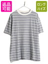 00s ジャガード ボーダー 半袖 Tシャツ メンズ XL / 古着 00s オールド 大きいサイズ ヘビーウェイト ボーダーT マルチカラー クルーネック| ...