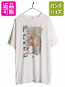 90s USA製 ★ ナイキ マイケル ジョーダン プリント Tシャツ メンズ L 90年代 NIKE オフィシャル JORDAN 当時物 NBA バスケ スウッシュ 白| 古着 中古 90's アメリカ製 オールド AIR エアジョーダン ジャンプマン フォト イラスト スウォッシュ 半袖Tシャツ ホワイト 白T