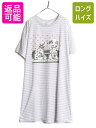 90s USA製 ダルメシアン イラスト プリント ビック Tシャツ メンズ レディース XXL 古着 オールド 犬 キャラクター ボーダー 大きいサイズ| 中古 90's アメリカ製 2XL アニマル ドッグ アート プリントT プリントTシャツ ビックシルエット ワンピース ワンピ 2トーン USED