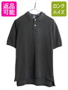【7/8 最大半額SALE&ポイント5倍!!】 90s OLD GAP 鹿の子 半袖 ポロシャツ メンズ M 古着 90年代 オールド ギャップ 無地 半袖シャツ 旧タグ カノコ ソリッド コットン ブラック| 中古 90's 黒 紺タグ 半袖ポロシャツ 半袖ポロ 鹿の子ポロシャツ カジュアル 無地シャツ カジ