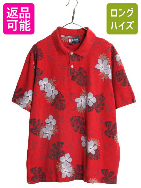 楽天市場】ハワイ(ブランドラルフローレン)(ポロシャツ 楽天市場】ハワイ(ブランドラルフローレン)(ポロシャツ