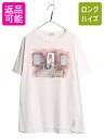 【7/15 555円OFFクーポン×P最大8倍!】 90s USA製 ジョーク イラスト プリント 半袖 Tシャツ メンズ XL / 90年代 オールド アート キャラクター シングルステッチ ヘビーウェイト| 古着 中古 90's アメリカ製 大きいサイズ THE FAR SIDE グラフィック 半袖Tシャツ クルーネ