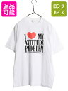 【7/15 555円OFFクーポン×P最大8倍!】 90s USA製 メッセージ イラスト プリント 半袖 Tシャツ メンズ レディース L / 古着 90年代 オールド アート カットソー シングルステッチ| 中古 90's アメリカ製 SHOEBOX 当時物 半袖Tシャツ プリントTシャツ プリントT アートTシャ