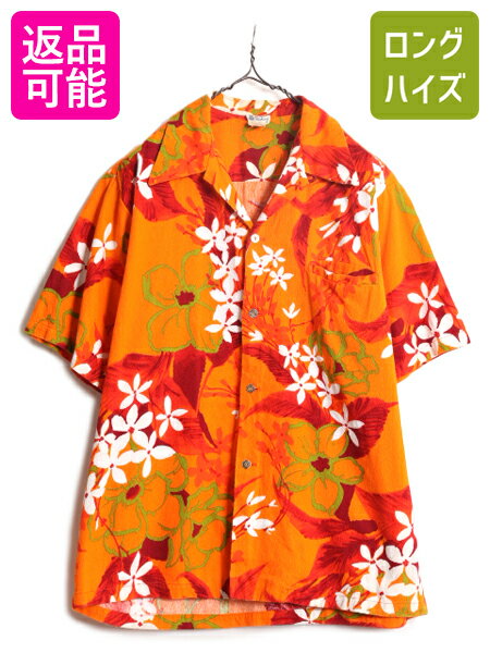 70s ハワイ製 ★ Richard Douglas コットン アロハ シャツ メンズ L / ヴィンテージ ハワイアン ループ留め オープンカラー 開襟 ボックス| 古着 中古 70年代 70's USA製 ビンテージ KILOHANA キロハナ オープンカラー ハワイアン 総柄 半袖シャツ アロハシャツ 開襟シャツのサムネイル