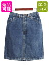 【7/13 24h限定555円OFFクーポン配布!】 80s USA製 OLD GAP デニム タイト スカート レディース S 程 古着 80年代 ヴィンテー...