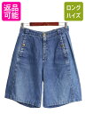 【7/13 24h限定555円OFFクーポン配布!】 90s カルバンクライン デニム ショートパンツ レディース XS 程 / 90年代 オールド CALVI...