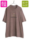【6/5 10名様限定10%OFFクーポン!】 90s USA製 タコベル パロディ プリント Tシャツ メンズ レディース XL 90年代 オールド CRAZY SHIRT イヌ シングルステッチ キャラクター| 古着 中古 大きいサイズ 90's 当時物 アメリカ製 ヘビーウェイト イラスト アニマル メッセージ
