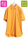 【マラソン限定400円OFFクーポン&P5倍!】 00s ジェイクルー 半袖 シャツ メンズ L / 00年代 オールド J CREW 半袖シャツ コットン カジュアル ポケット付き 無地 シンプル オレンジ| 古着 中古 00's J.CREW Jクルー 無地シャツ カジュアルシャツ コットンシャツ ショートス
