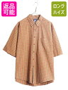 【マラソン限定400円OFFクーポン&P5倍!】 90s OLD GAP チェック 半袖 ボタンダウン シャツ メンズ XL / 90年代 オールド ギャップ 半袖シャツ 大きいサイズ マルチカラー BD 旧タグ| 古着 中古 90's オールドギャップ 紺タグ オーバーサイズ ボタンダウンシャツ BDシャツ チ