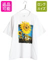 【マラソン28h限定10%OFFクーポン&P5倍】 90s ひまわり アート イラスト プリント Tシャツ メンズ レディース XL / オールド フラワー 花 シングルステッチ カットソー 大きいサイズ| 古着 中古 90年代 90's ヒマワリ 向日葵 芸術 花柄 グラフィック 半袖Tシャツ プリントT