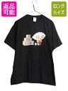 【マラソン28h限定10%OFFクーポン&P5倍】 00s オールド ファミリーガイ シャイニング パロディ プリント 半袖 Tシャツ メンズ L / オールド ムービー オフィシャル キャラクター 黒| 古着 中古 00's 00年代 ブラック アニメ 映画 半袖Tシャツ プリントTシャツ ムービーTシャ