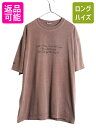 【6/5 10名様限定10%OFFクーポン!】 90s ジョーク メッセージ プリント 半袖 Tシャツ メンズ XL 古着 90年代 オールド CRAZY SHIRT 大きいサイズ ヘビーウェイト グラフィック | 中古 90's 半袖Tシャツ プリントTシャツ プリントT メッセージTシャツ メッセージT カットソー
