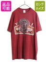 【7/10 26h限定10%OFFクーポン配布】 90s USA製 ドッグ アート イラスト プリント Tシャツ メンズ レディース L / 90年代 オールド...