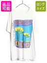 【7/10 26h限定10%OFFクーポン配布】 90s アート イラスト プリント 半袖 Tシャツ メンズ L 程/ 90年代 オールド グラフィック カット...