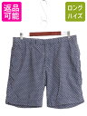 【7/13 24h限定555円OFFクーポン配布!】 ポロ ラルフローレン 総柄 コットン ショートパンツ メンズ 34 / スラックス ショーツ 短パン ノー...