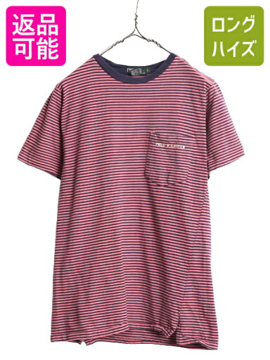 90s USA製 ポロ ラルフローレン ポケット付き ボーダー 半袖 Tシャツ キッズ L メンズ XS 程 古着 90年代 オールド ポケT シングルステッチ| 中古 90's アメリカ製 POLO RALPH LAUREN ラルフ 半袖Tシャツ ボーダーT カットソー クルーネック ワンポイント ボックス 2トーン 90s USA製 ポロ ラルフローレン ポケット付き ボーダー 半袖 Tシャツ キッズ L メンズ XS 程 古着 90年代 オールド ポケT シングルステッチ| 中古 90's アメリカ製 POLO RALPH LAUREN ラルフ 半袖Tシャツ ボーダーT カットソー クルーネック ワンポイント ボックス 2トーン