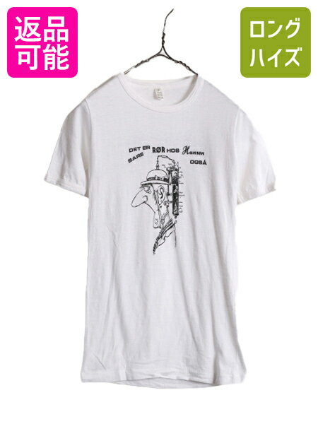 楽天市場】キャラクター tシャツ(スタイル(ネック)Vネック 楽天市場】キャラクター tシャツ(スタイル(ネック)Vネック