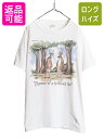【7/15 555円OFFクーポン×P最大8倍!】 90s USA製 ジョーク イラスト プリント Tシャツ メンズ L / オールド アート グラフィック キャラクター シングルステッチ ヘビーウェイト| 古着 中古 90's 90年代 アメリカ製 THE FAR SIDE 半袖Tシャツ プリントTシャツ プリントT ク