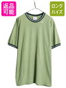 【7/15 555円OFFクーポン×P最大8倍!】 90s ナイキ 半袖 リンガー Tシャツ メンズ L / 古着 90年代 オールド 当時物 NIKE スモール スウッシュ ワンポイント ヘビーウェイト ロゴT| 中古 90's スウォッシュ リンガーTシャツ 半袖Tシャツ ロゴTシャツ ヘビーオンス 無地 カッ
