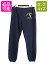 90s USA製 ラッセル 3段 カレッジ プリント スウェット パンツ メンズ XL / 古着 90年代 オールド RUSSELL 裏起毛 トレーナー ポケット付き| 中古 90's アメリカ製 ラッセルアスレチック 大きいサイズ スエット スウェットパンツ スエットパンツ トレーニング ワンポイント