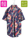 【7/6 48h限定10%OFFクーポン配布!】 90s 00s ARROW COLLECTION 総柄 半袖 シャツ メンズ L 古着 オールド アロー 半袖シャツ コットン アロハ ハワイアン マリン マルチカラー| 中古 90's 00's 90年代 00年代 コットンシャツ 総柄シャツ アロハシャツ ハワイアンシャツ カ