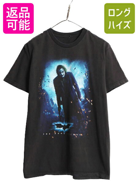 楽天市場】ダークナイト Tシャツ(メンズファッション)の通販 楽天市場】ダークナイト Tシャツ(メンズファッション)の通販