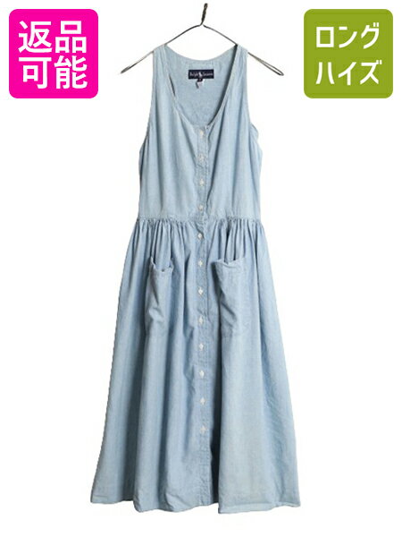 90s ラルフローレン シャンブレー ノースリーブ ワンピース レディース S 程 90年代 オールド ポロ マキシ丈 ロング 前開き シャツワンピ| 古着 中...