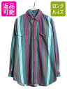 【7/10 26h限定10%OFFクーポン配布】 80s チャップス ラルフローレン ストライプ 長袖 ボタンダウン シャツ メンズ L / 80年代 ヴィンテ...