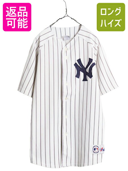 【11/10 早い者勝ち! 10%OFF&最大半額!!】 MLB オフィシャル Majestic ヤンキース ベースボール シャツ メンズ XL 程 ユニフォーム ゲームシャツ メジャーリーグ 半袖シャツ 大リーグ| 古着 中古 マジェスティック ストライプ 重ね着 野球 ユニホーム ベースボールシャツ 大
