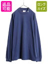 【マラソン28h限定10%OFFクーポン&P5倍】 90s USA製 ナイキ モックネック 長袖 Tシャツ メンズ XL 古着 90年代 オールド ロンT スウッシュ ハイネック 大きいサイズ ヘビーウェイト| 中古 90's アメリカ製 スウォッシュ 刺繍 ロングスリーブ 長袖Tシャツ ロゴTシャツ ロング