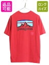 【マラソン28h限定10%OFFクーポン&P5倍】 パタゴニア 両面 プリント 半袖 Tシャツ メンズ M / Patagonia アウトドア イラスト グラフィック バックプリント カットソー ワンポイント| 古着 中古 半袖Tシャツ ロゴTシャツ プリントTシャツ プリントT フィッツロイ アートT ロ