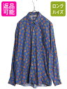 【7/9 最大半額SALE&ポイント5倍!!】 90s OLD GAP 総柄 長袖 ボタンダウン シャツ メンズ M / 90年代 オールド ギャップ 長袖シャ...