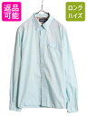 【7/10 26h限定10%OFFクーポン配布】 90s ラルフローレン 3点留め 長袖 ボタンダウン シャツ メンズ L 古着 90年代 オールド ポロ コッ...