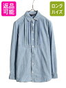 【5/6 48h限定10%OFFクーポン】 ポロ ラルフローレン プリーツ入り 長袖 シャンブレー シャツ 14 レディース S 程 古着 長袖シャツ 100%...