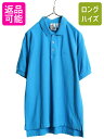 【5/5 48h限定10%OFF×P4倍!!】 90s NIKE CHALLENGE COURT 鹿の子 半袖 ポロシャツ メンズ L / 古着 90年代 オー...