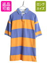 【7/8 最大半額SALE&ポイント5倍!!】 90s OLD GAP ボーダー 鹿の子 半袖 ポロシャツ メンズ M 90年代 オールド ギャップ 半袖シャツ コットン 旧タグ ヘビーウェイト ツートーン| 古着 中古 90's 紺タグ 半袖ポロシャツ 半袖ポロ カジュアル カノコ 鹿の子ポロシャツ コット