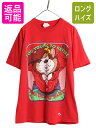 【4/30 6h限定 555円OFF×P8倍!!】 90s ワーナー タズマニアンデビル プリント 半袖 Tシャツ メンズ XL 程/ オールド キャラクター イラスト ヘビーウェイト 大きいサイズ 赤| 古着 中古 90's 90年代 ジョーク メッセージ グラフィック 半袖Tシャツ プリントTシャツ プリン(4)