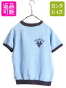 【7/13 24h限定555円OFFクーポン配布!】 80s カレッジ プリント 半袖 スウェット レディース XS 150cm 程/ ヴィンテージ 裏起毛 ツートン リンガー タイプ トレーナー ワンポイント| 古着 中古 80's 80年代 ビンテージ 半袖スウェット スエット スウェットシャツ プリントス