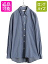 90s M. GORDON 織柄 コットン 長袖 シャツ メンズ L / 古着 90年代 オールド ポケット付き 総柄 BARTELL&GORDON カジュアル...